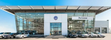 Изображение Автомир Воронеж Volkswagen